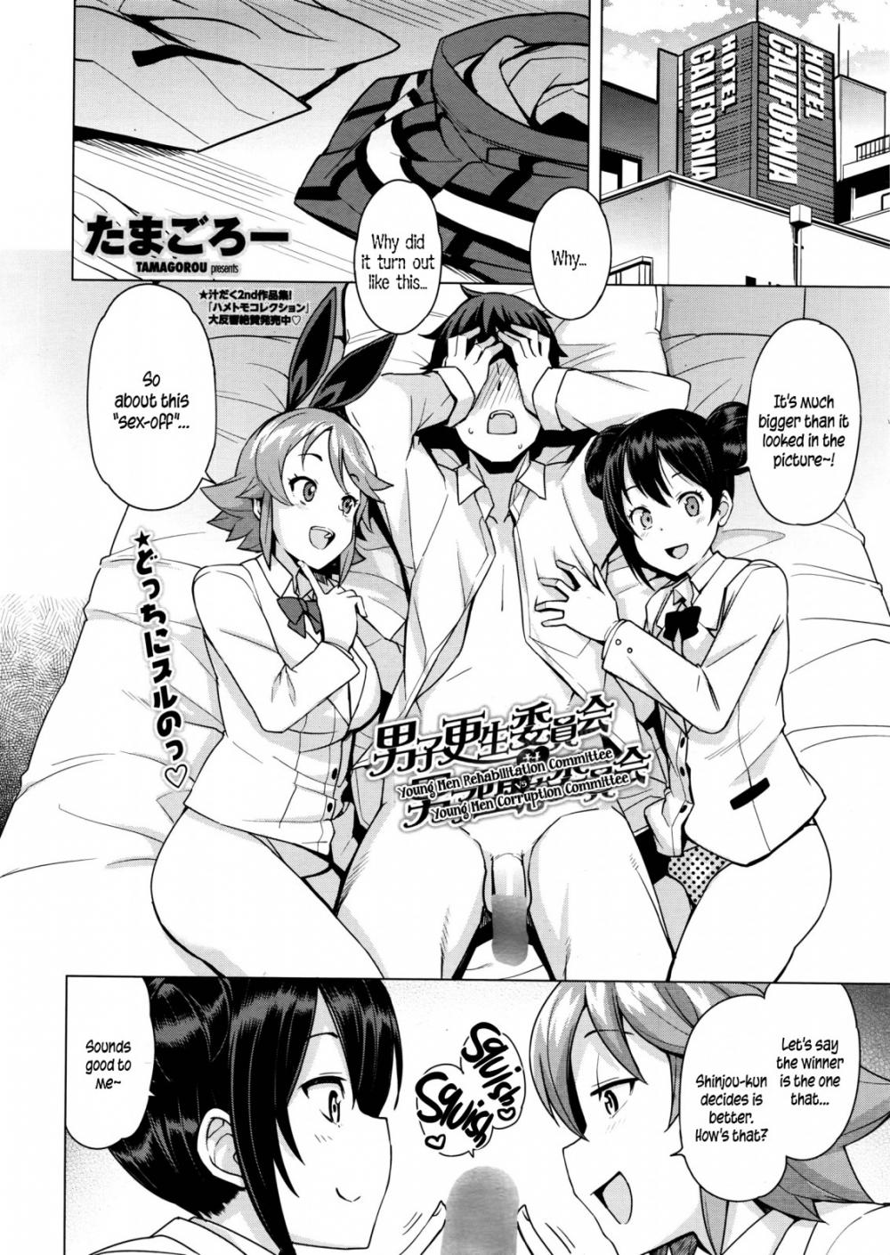 Hentai Manga Comic-Young Men Rehabilitation Committee VS Young Men Corruption Committee-Read-4